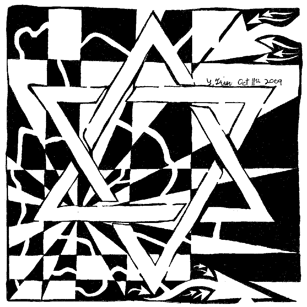 Jewish Star Magen David Maze Art