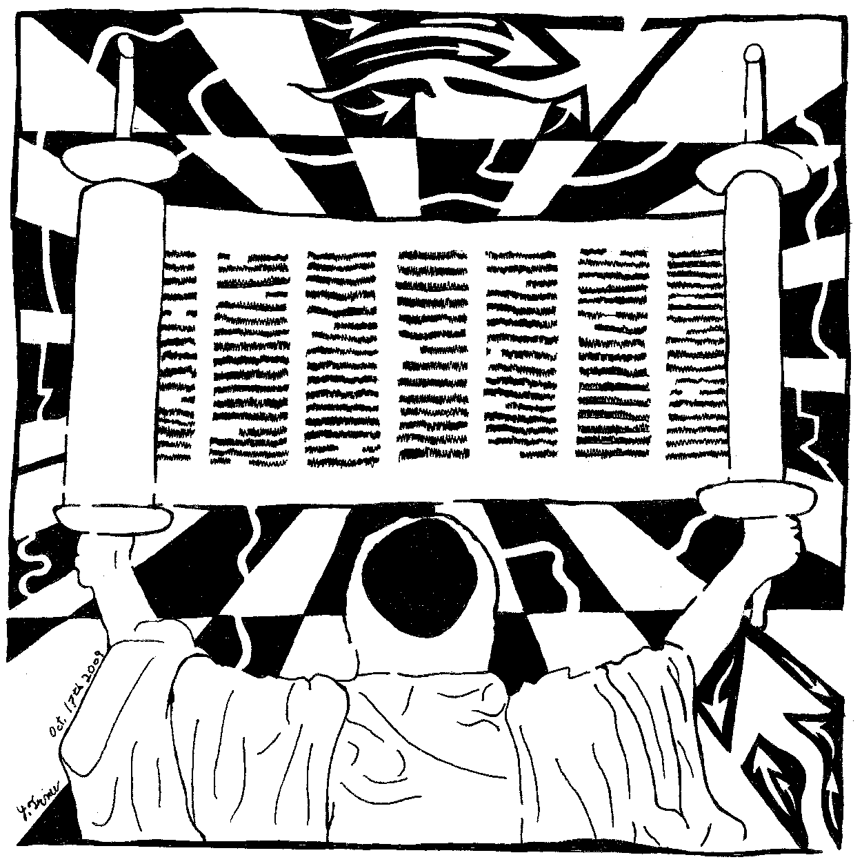 Torah Maze Jewish Art Torah Maze