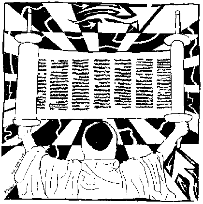 Jewish Art Torah Maze